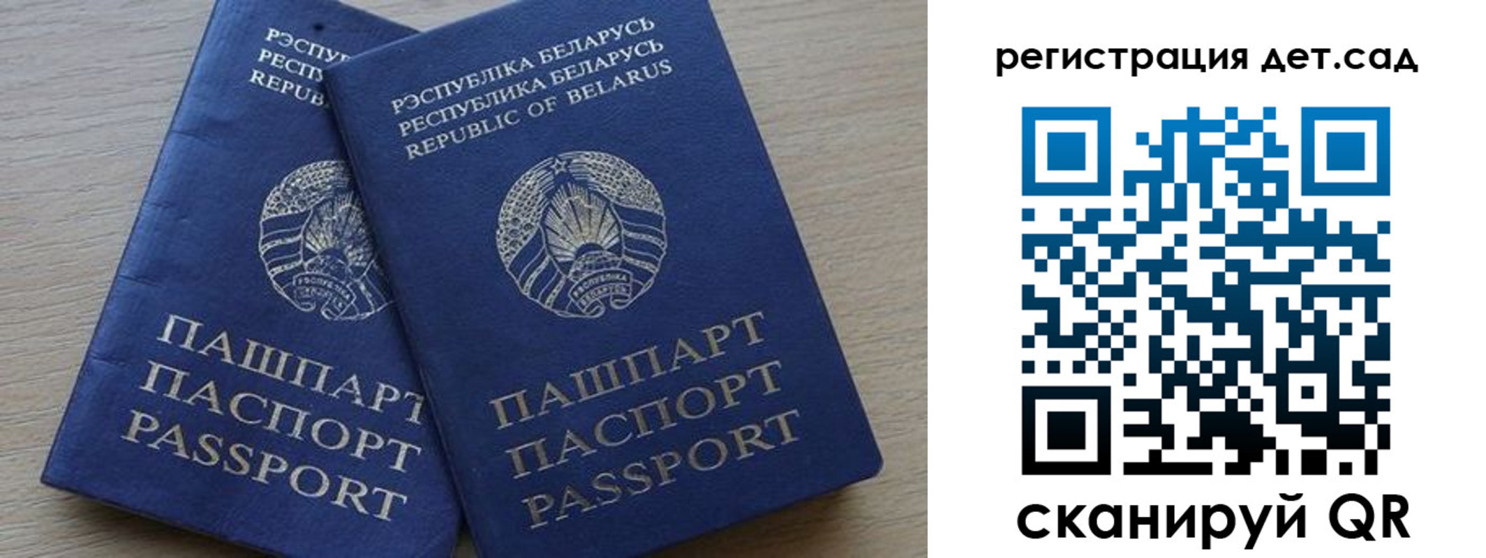 временная регистрация 2025 в Мантурово