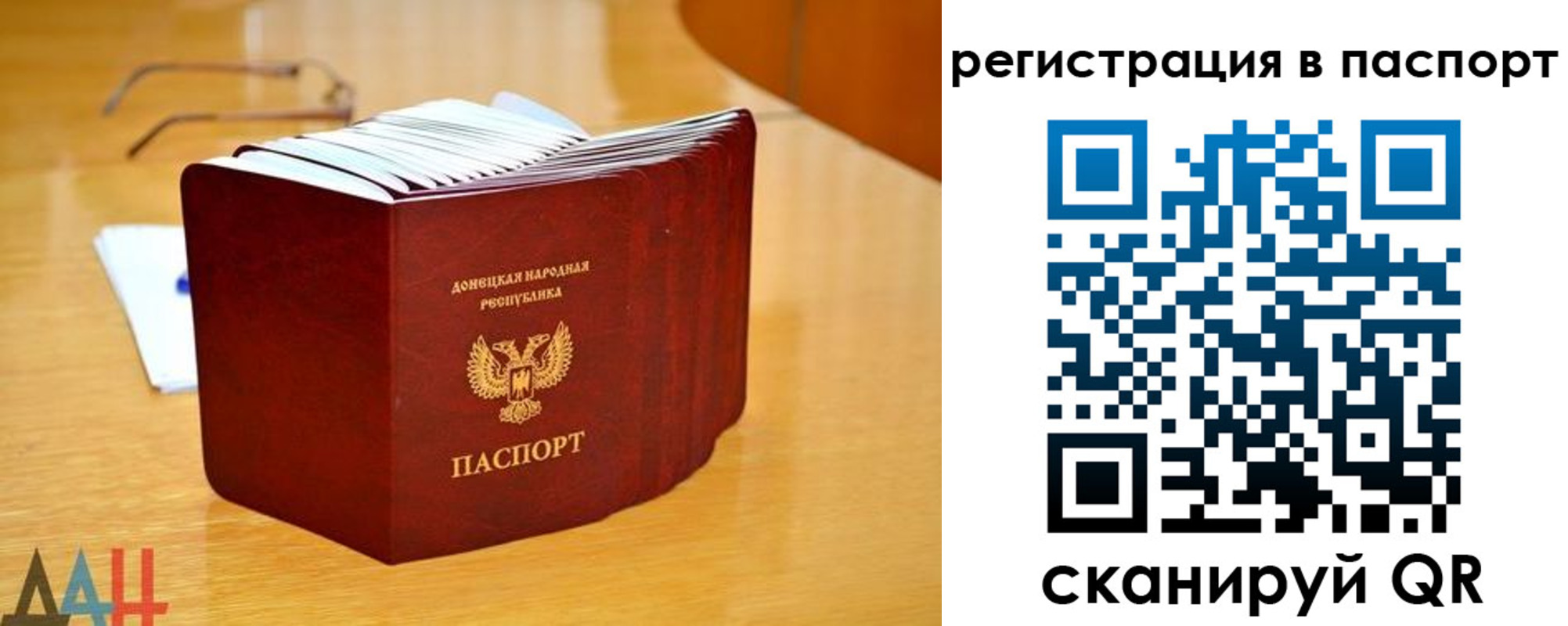прописка иностранных граждан в Мантурово