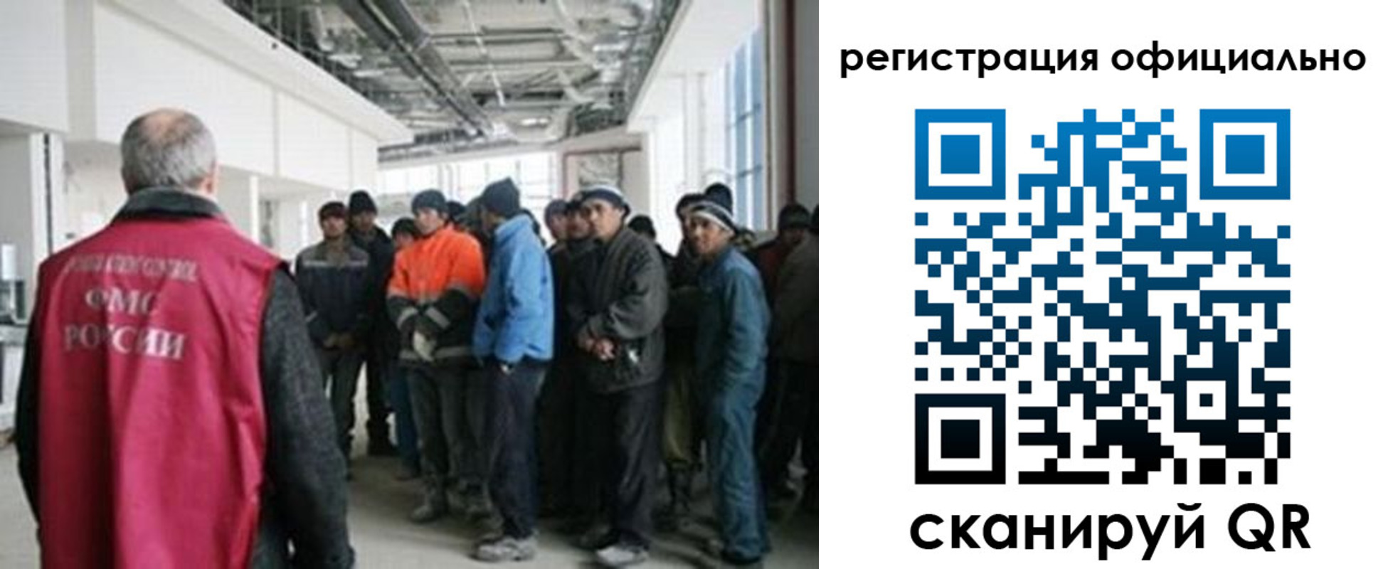 прописка для работы в Мантурово